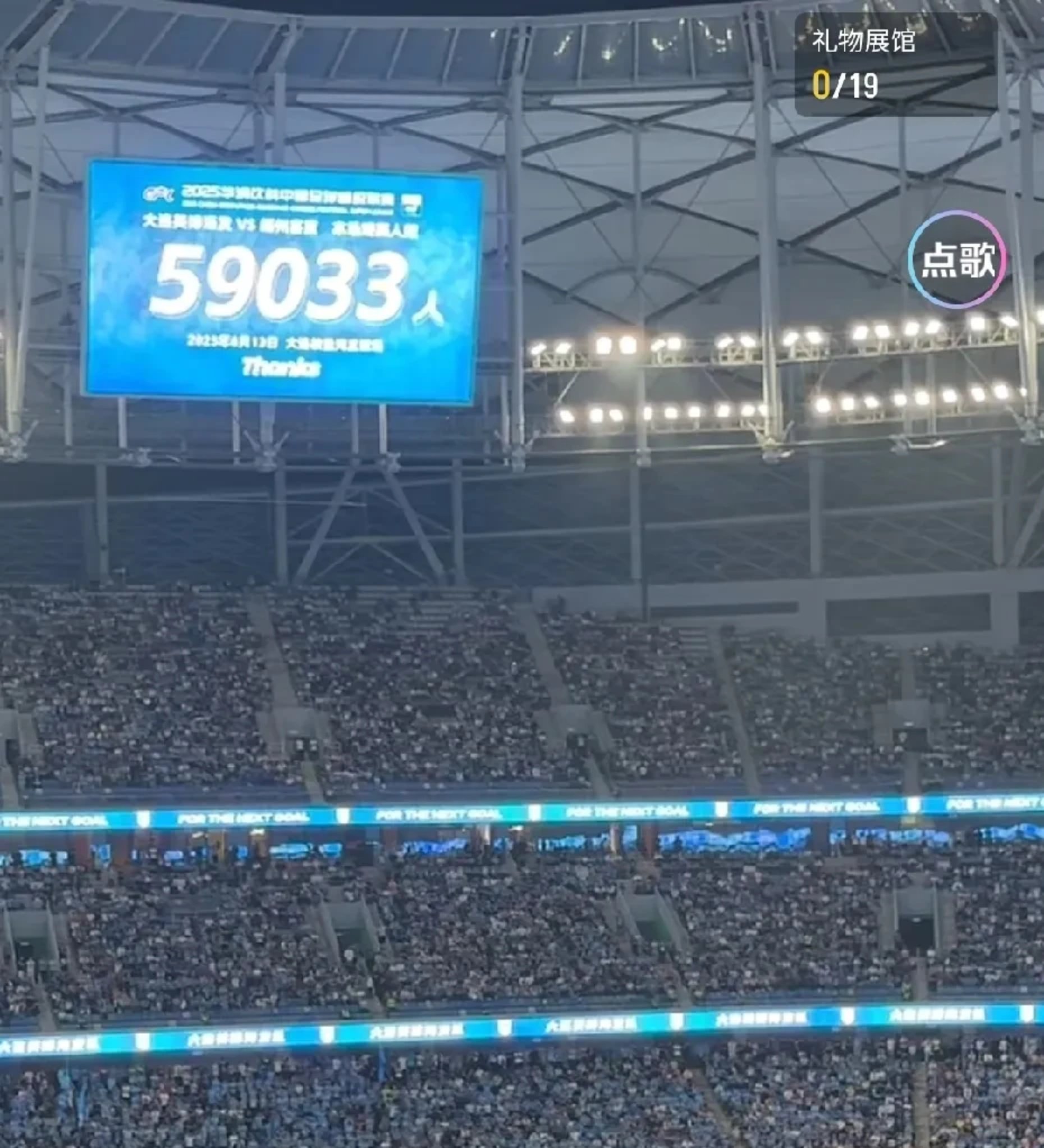 大坂直美在切尔西比赛中战术调整，爆冷引发热议！引发球迷热议的简单介绍-爱游戏入口站