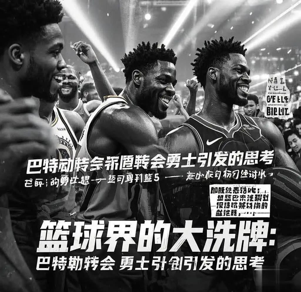 战术调整首场状态出色，曼联观众沸腾！，巴特勒重返赛场引发球迷热议的简单介绍-爱游戏官方平台