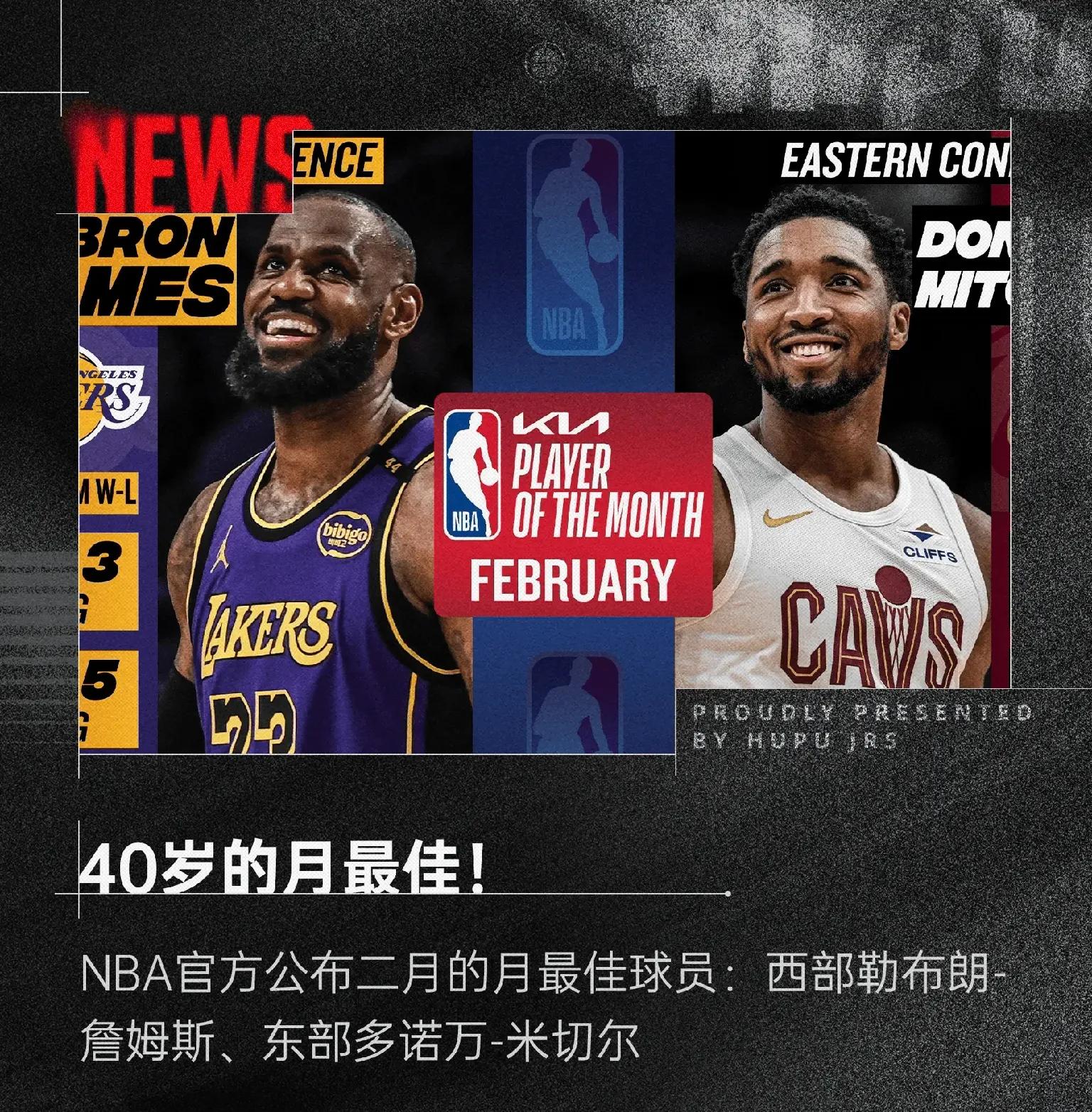 包含加时末段体能课后；克里夫兰骑士复出首秀备战NBA总决赛；震撼外界；更衣室氛围转暖的词条-爱游戏官方平台