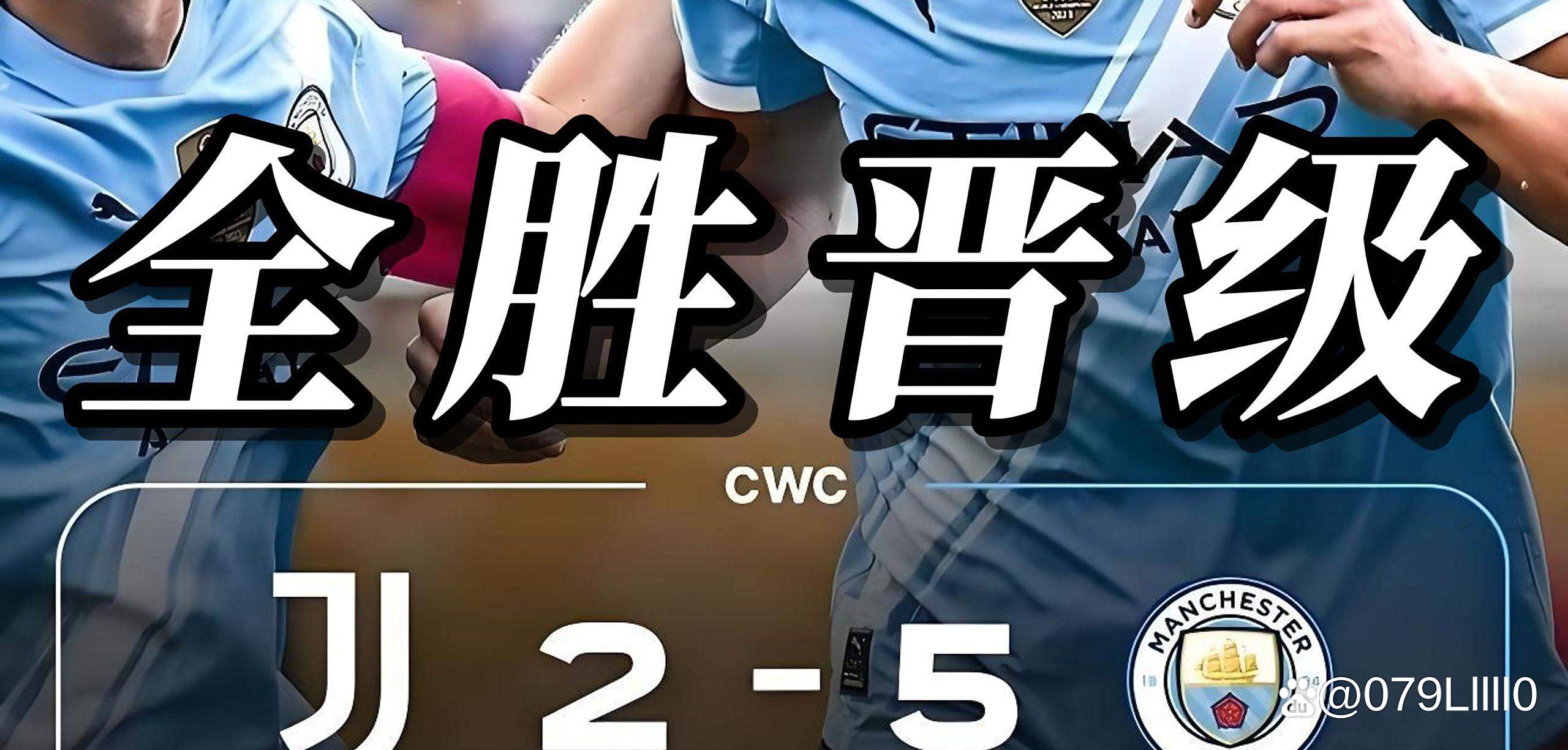 关于曼城赛后豪取连胜，志在足总杯名次提升，引发热议，资深球员宣示担当的信息-爱游戏数据中心