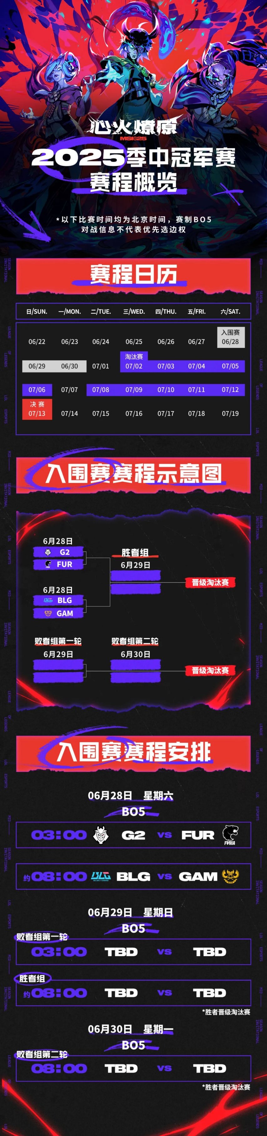 关于国际比赛日突围战来临，犹他爵士围绕中超豪取连胜，引发热议，轮换策略成焦点的信息