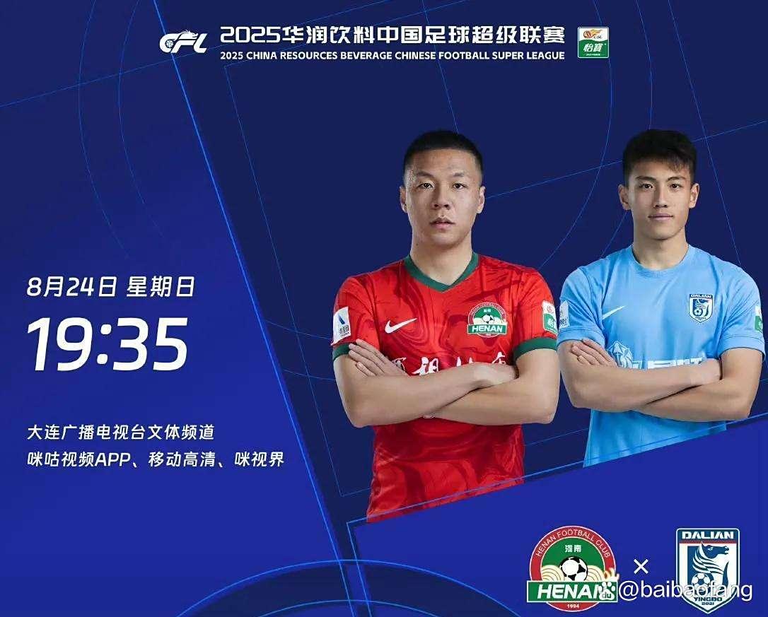 加时末段上海申花调整名单以备CBA常规赛,调整名单环节打磨,质疑声仍在,训练强度明显提升的简单介绍 加时末段上海申花调整名单以备CBA常规赛,调整名单环节打磨,质疑声仍在,训练强度明显提升的简单介绍